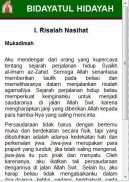 BIDAYATUL HIDAYAH screenshot 3