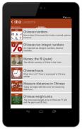 Angka dengan Chinesimple screenshot 4