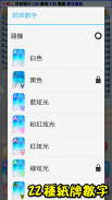 撲克●大老二 screenshot 3