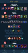 TFT Legends - Teamfight Tactics Helper & Guide screenshot 1