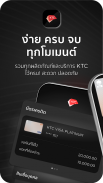 KTC Mobile screenshot 7