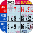 Urdu Calendar 2023 Islamic