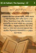 কুরআন অর্থসহ Bangla Quran screenshot 2