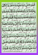 Darood e Muqadas screenshot 4