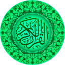 Al Quran Kareem Telugu