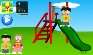 Alef Beis Game screenshot 0