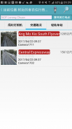 SG Bus / MRT Tracker screenshot 2