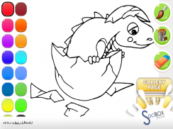 com.socibox.coloringbook.wildanimals screenshot 9