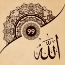 99 Names of Allah with Meaning and Audio