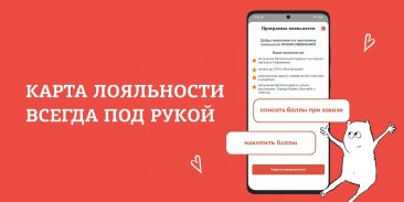 Кофемания screenshot 4