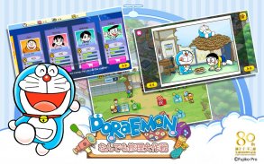 Kedai Pembaikan Doraemon screenshot 1