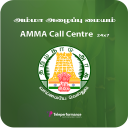 Amma Call Centre