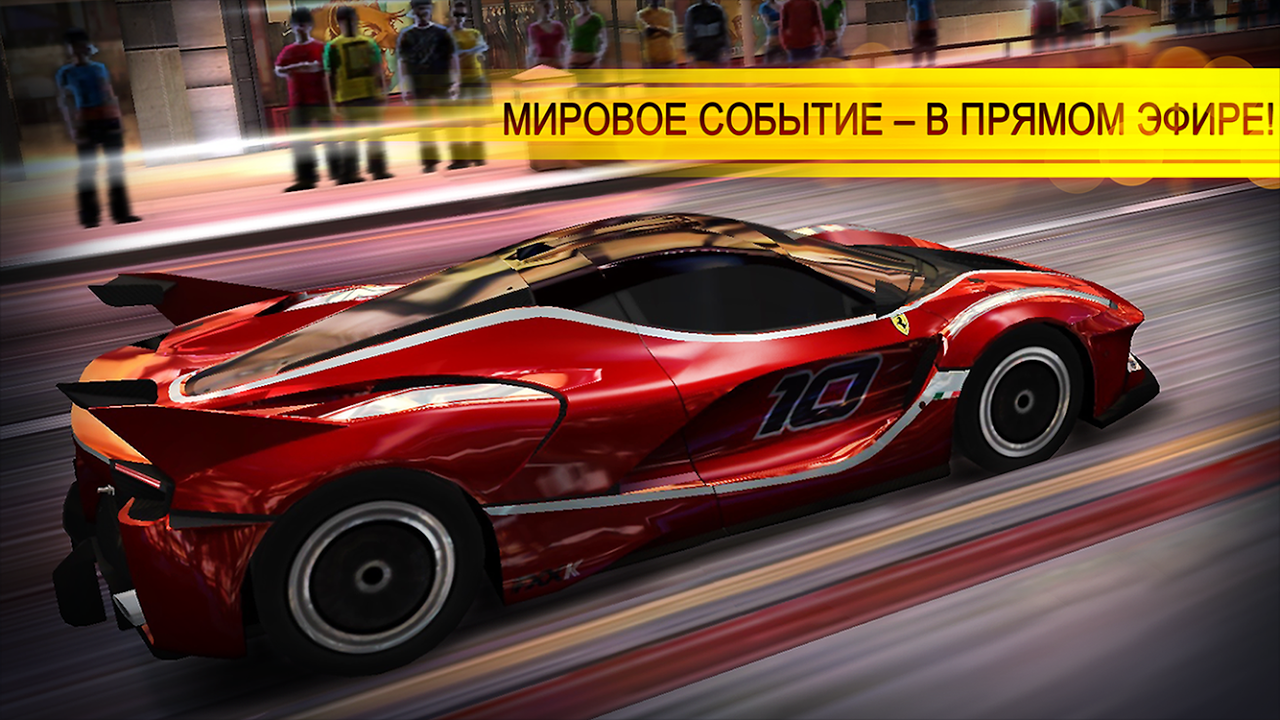 Гонки CSR - Загрузить APK для Android | Aptoide