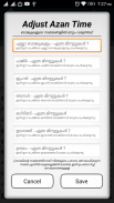 Niskara Samayam screenshot 5