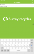 Surrey Recycles screenshot 7