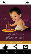 Onam Wishes and Greeting Card screenshot 0