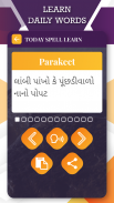 English To Gujarati Translator screenshot 2