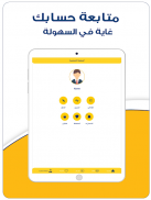 bazar-بازار screenshot 4