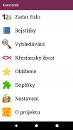 Kancionál screenshot 5