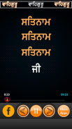 Satnaam Waheguru Simran screenshot 3