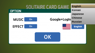 บัตร Solitaire เกมออนไลน์ screenshot 6