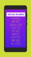 Social In Urdu screenshot 1