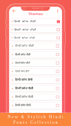 Hindi Keyboard screenshot 4