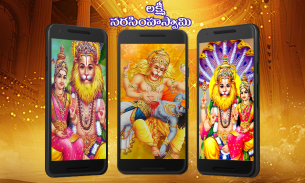 Narasimha Swamy Wallpapers screenshot 0