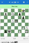 Karjakin - Elite Chess Player screenshot 1