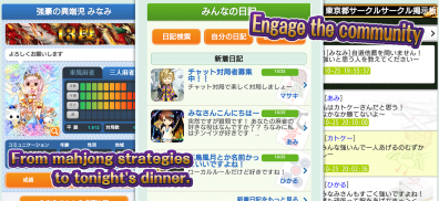 麻雀ジャンナビ-麻雀(まーじゃん)ゲーム screenshot 7