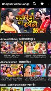 Bhojpuri Video Songs HD - Bhojpuri Songs भोजपुरी screenshot 3