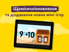ALPA ukrainian educative games screenshot 1
