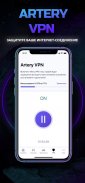 Artery Network - Кошелек, VPN, Storage screenshot 1