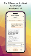 Grammarific: Arabic Grammar screenshot 4