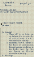 Coptic Reader screenshot 9