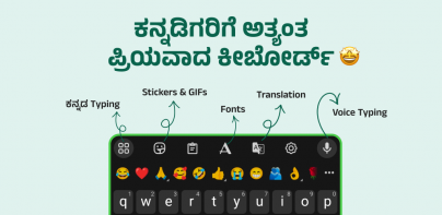 Desh Kannada Keyboard