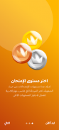 SimaSchool | هاني حرصوني screenshot 0