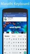 Marathi Keyboard and Translator screenshot 13