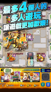 怪物彈珠 - RPG手機遊戲 screenshot 13