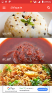 Arusuvai Recipes Tamil screenshot 5
