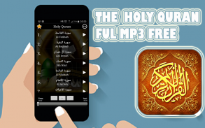 The Quran Mp3 offline screenshot 2