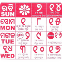 Odia Calendar 2019