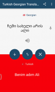 Georgian Turkish Translator screenshot 2