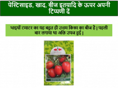 AgroConnect-Kheti Badi Kisan screenshot 4