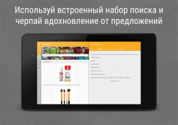 Wish Explorer - Cписок Желаний screenshot 17