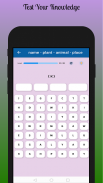 اسم نبات حيوان بلاد screenshot 2