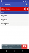 Telugu Dictionary | Offline screenshot 2