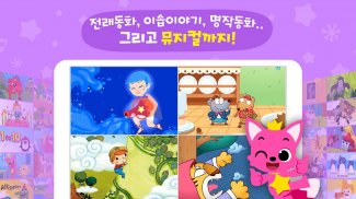 Android용 Baby Shark Dinosaur Songs - Dança Baby T-Rex APK 다운로드