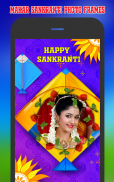 Makar Sankranti Photo Frames screenshot 0