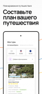 CORAL TRAVEL - Туроператор screenshot 9